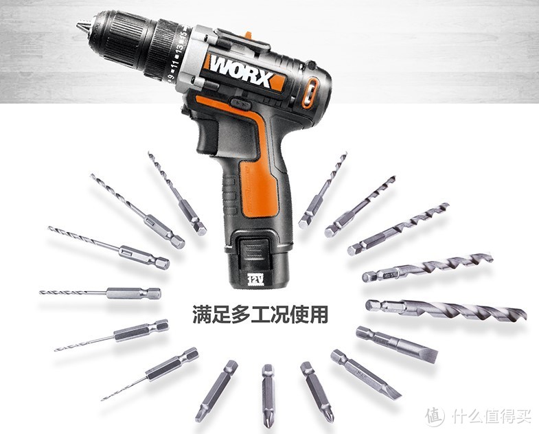 家用非必备工具清单