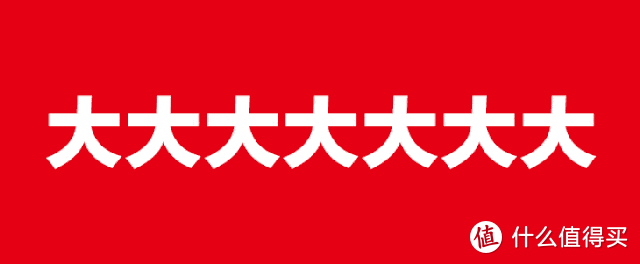 家具家电这么办，环保又省钱，购物攻略来袭，老师只说一遍